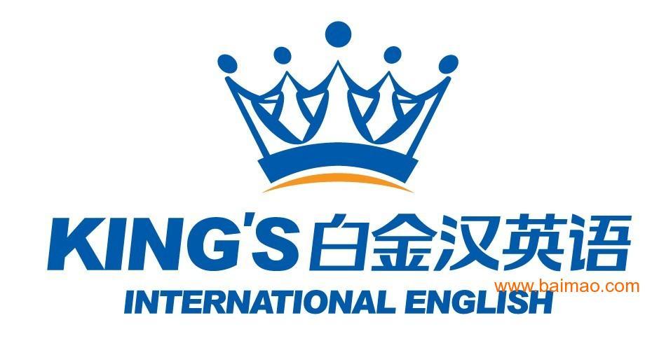 石狮市白金汉教育咨询——连接外贸与英语的专业桥梁