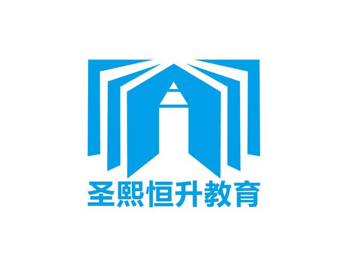 北京圣熙恒升教育咨询 以人为本，帮助每一位求学者找到适合的成长路径