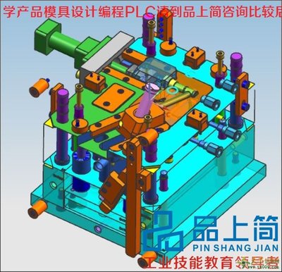 同安西柯模具设计速成班指南 教育咨询与选择建议