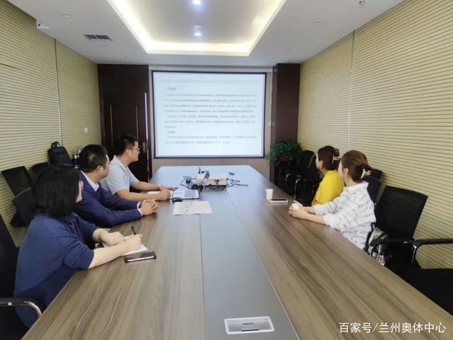 至上教育咨询集团到访兰州奥体中心 共探