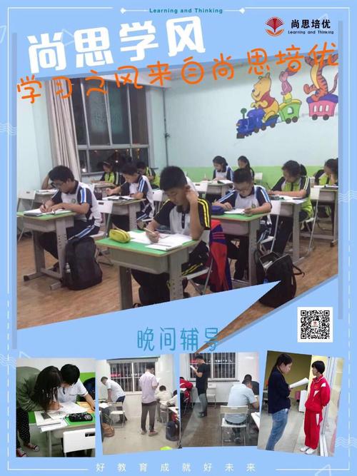 上乘东营一对一课外辅导 个性化教育咨询如何助力学生突破学习瓶颈