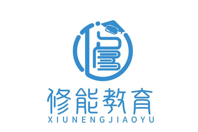 济南修能教育咨询 深耕个性化教育咨询，助力学生成长